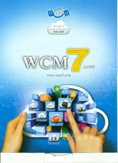 WCM777.com, invested by World Capital Market Inc. (WCM)
