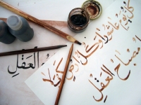 Arabic Transcription Services Dublin | Accurate Transcription Arabic Language