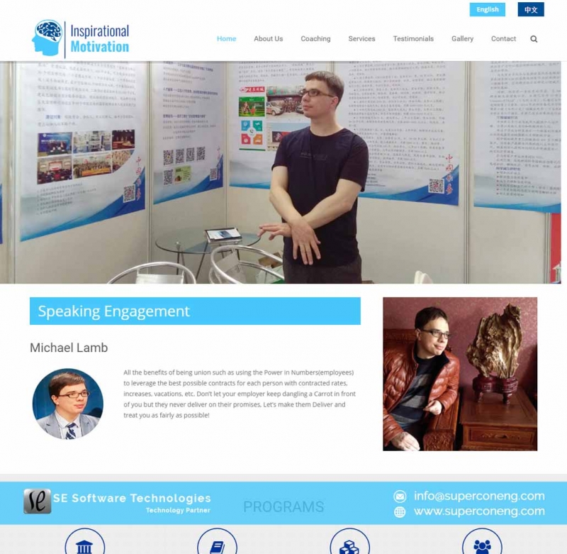 Website Making Services By SE Software Technologies 1000sADS